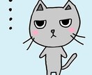 猫ちゃんのイラストを描きます アンニュイな猫ちゃんのイラストを描きます！ イメージ4