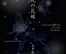 配信サムネ・フライヤー制作致します 画像加工・配信サムネ・アイコンリング・フライヤー制作まで対応 イメージ2