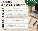 モニター募集：FXに関するあらゆる相談に乗ります 「稼ぎ方」より先に、「続け方」を整えませんか イメージ3