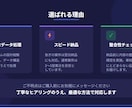 ExcelやCSVのデータ整形・入力を代行します ITエンジニアが正確・迅速にデータを処理します イメージ3