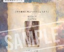YESかNOか、今の選択を読み解きます ◆簡単リーディング｜時を超えるポーション イメージ2