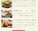 低価格でLPデザインいたします 丁寧に、気持ちに寄り添えるデザインを作成いたします イメージ4