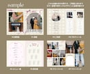 選ぶだけ！二人だけのプロフィールブック制作します 忙しい花嫁さまに・おふたりの世界観・完全データお渡しで安心 イメージ3