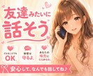 苦しかった過去も、まるごと受けとめます 我慢しなくて大丈夫です。その想いお聞きします イメージ1