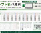 Excelで管理表・シフト表を作成します 現場経験を活かした使いやすいシートを作成します。 イメージ3