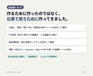 ホームページの小さな修正を早めに対応します 文字の差し替え、画像の入れ替え、スマホでの崩れを直します イメージ5