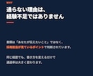 初回割引】現場目線で職務経歴書・履歴書を添削します 書類選考の通過率、現場目線で底上げします イメージ3