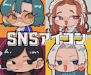 背景透過も可！SNSアイコン描きます ポップで目を引く◎透過画像はYouTube素材として利用も イメージ1