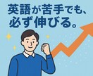 初回サービス！英語＆勉強法優しく丁寧に教えます 本気で受からせたい。独学で関関同立オールAの同志社生が伴走！ イメージ1