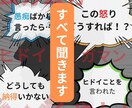 動けない気持ちを整えて前に進めます 感情・思考・行動のズレを整える壁打ち イメージ4