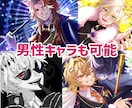 5月納品可！プロが可愛く目を惹くイラスト描きます 男性キャラも可能！Vtuberイラスト、キービジュ、一枚絵等 イメージ10