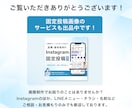 元看護師が医療・整体院向けインスタ作ります 内科勤務の経験を活かして患者目線を大切に制作します イメージ10