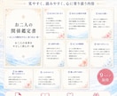 お二人の恋愛相性を生年月日から読み解きます 気持ちの違いと関係を育てるヒントをお届けします イメージ3