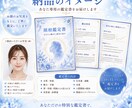 顔相から魅力・性格・運勢を読み解きます 顔相からあなた本来の魅力を見つけます イメージ4
