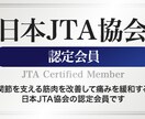 膝痛肩こりがある方に簡単セルフエクササイズ教えます サボり筋を単独収縮させる、革命的エクササイズをお伝えします! イメージ8