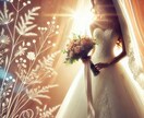 結婚鑑定♡「運命のお相手」引き寄せ方を伝授します ボリューム鑑定＋タイプ診断⁑24h以内⁑初心者さん＆お試しに イメージ2