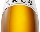 お客様の喜ぶ料理、日本酒をアドバイスできます。ます 今までの通りではだめです。売上向上させたい方。 イメージ3