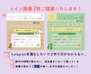 女性に刺さる！Instagram投稿画像制作します 女性向けの優しい雰囲気が得意です♩ イメージ2