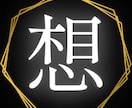 彼との愛が運命として結婚に繋がるのか、お伝えします 彼の結婚への意志、全部視ます。もう待つだけの恋は終わりに。 イメージ10