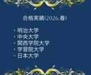 高校世界史教えます 東大世界史78％講師が生徒様の学習レベルに合わせて指導します イメージ2