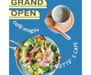 イベント企画等のフライヤーデザイン制作します ライブ、イベント、お店の宣伝等、チラシやフライヤー制作 イメージ10