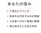 文章の悩みを優しく添削・改善します 文章の悩みをやさしく整えて伝わる形に。 イメージ4