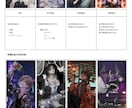 綺麗なお顔描きます！男女どちらも描けます 一枚絵、表紙、ペア画、立ち絵、サムネ、MV動画イラスト等 イメージ9