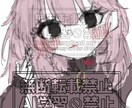 個人的にイラストが欲しい人へ描きます あなただけのイラストを気軽な価格でお届けします。 イメージ1