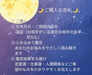 生年月日から恋愛運をやさしく鑑定します 恋愛などの不安な気持ちをやさしく読み解きます イメージ4