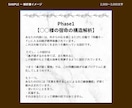 自分後回しのママへ。犠牲になる毎日を今すぐ変えます 慰めじゃない。占術で紐解く、あなただけの「次の一手」 イメージ5