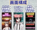 vtuberさん必見！ショート動画編集いたします あなたの魅力を届けます！実績公開可で1500円値引き！ イメージ3