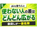 Claude Code入門編、初期設定教えます もう出遅れるなAI初心者が最短でClaude Codeを起動 イメージ5
