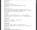 写真から手相を徹底分析します 元値1万円を9割引き！あなたの手相を研究所代表が丁寧に見ます イメージ6