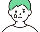 元・サレ妻カウンセラーがあなたの心に寄り添います もう一度あなたらしく笑えますように【1日・チャット相談】 イメージ5