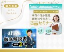 バナー、広告画像を制作します おしゃれで女性の目を惹くバナー画像制作します イメージ5