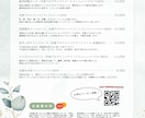 おしゃれなチラシ、リーフレット作成します 個人デザイナーならではの低価格＆高品質なデザイン イメージ3