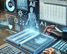 貴方のExcelに生成AIを入れます あなたのエクセル業務に生成AIを組み込めます。 イメージ1