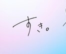 どうしたらいいんだろう…一緒に作戦会議します 恋愛事情教えて下さい!!いい方法考えましょう♡ イメージ3