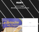 ホームページを手頃な価格でつくります 現役の学生がつくるホームページです!! イメージ3