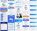 LP専門デザイナーが集客売上に繋がるLPを作ります 【無料相談OK】不明点があればどんどんご質問ください！ イメージ3