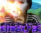 YouTubeのサムネを作成します 心構えが早く可能な限り早く納品するなので頑張ります。 イメージ3