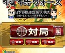 将棋初級者から初段を目指している方まで指導致します 将棋ウォーズ3段が優しく楽しく指導します イメージ1
