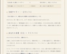 四柱推命と数秘術で本質と次の一歩を鑑定書にします 当てるより、決められる。読み返せる一通の鑑定書を届けます イメージ3