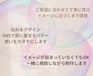 女性向け/SNS・Webバナーを制作します ターゲット層や商品に合わせたデザインで丁寧にお作りします イメージ2