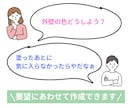 高品質❄️外壁カラーシミュレーション作成します 「色選びで失敗したくない…」ぜひご相談ください！！ イメージ6
