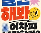 ネイティブから自然な表現や発音を楽しく学べます 教科書には載っていない「リアルな韓国語表現」を知りたい方 イメージ1