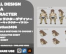 Character design 2Dます original character design イメージ1