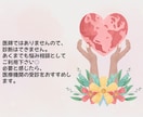 精神科看護師がチャット60分でお悩みお聞きします 60分間、即レスでじっくり対応します＾＾ イメージ6