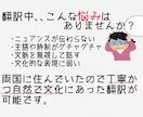 日本語⇄スペイン語 書類などの翻訳をします 証明書も安心！丁寧な翻訳対応します！ イメージ2