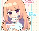 先着3名様★特別価格でミニキャラを描きます 可愛くて色鮮やかなミニ・ちび・デフォルメキャラを描きます イメージ2